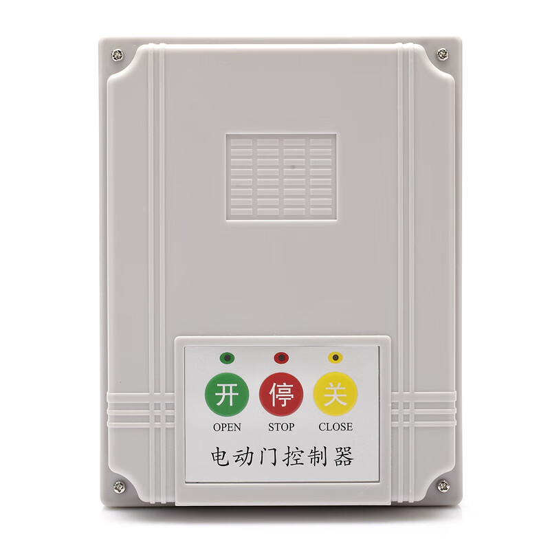380v通用型電機(jī)正反轉(zhuǎn)控制器防水型遙控器電動(dòng)伸縮門平移門控制器 380