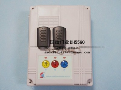 百勝電動(dòng)門伸縮門控制器 道閘控制盒 平移門控制箱 控制系統(tǒng) - 百勝電動(dòng)門伸縮門控制器 道閘控制盒 平移門控制箱 控制系統(tǒng)廠家 - 百勝電動(dòng)門伸縮門控制器 道閘控制盒 平移門控制箱 控制系統(tǒng)價(jià)格 - 富陽市大源鎮(zhèn)國燦金屬門窗加工廠 - 