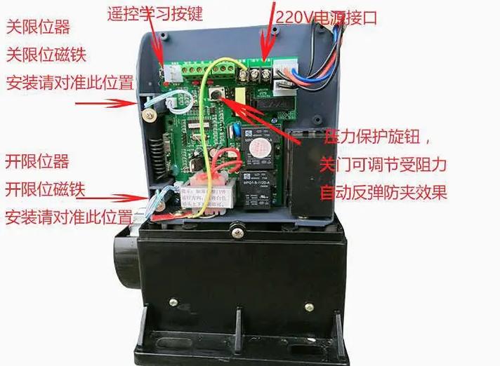 通用型伸縮門(mén)控制器接線說(shuō)明 220f 自動(dòng)反彈防夾效果 【