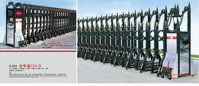 漳州電動(dòng)伸縮門(mén),漳州電動(dòng)門(mén),漳州伸縮門(mén) 道閘,漳州電動(dòng)伸縮門(mén),漳州電動(dòng)門(mén),漳州伸縮門(mén) 道閘生產(chǎn)廠家,漳州電動(dòng)伸縮門(mén),漳州電動(dòng)門(mén),漳州伸縮門(mén) 道閘價(jià)格