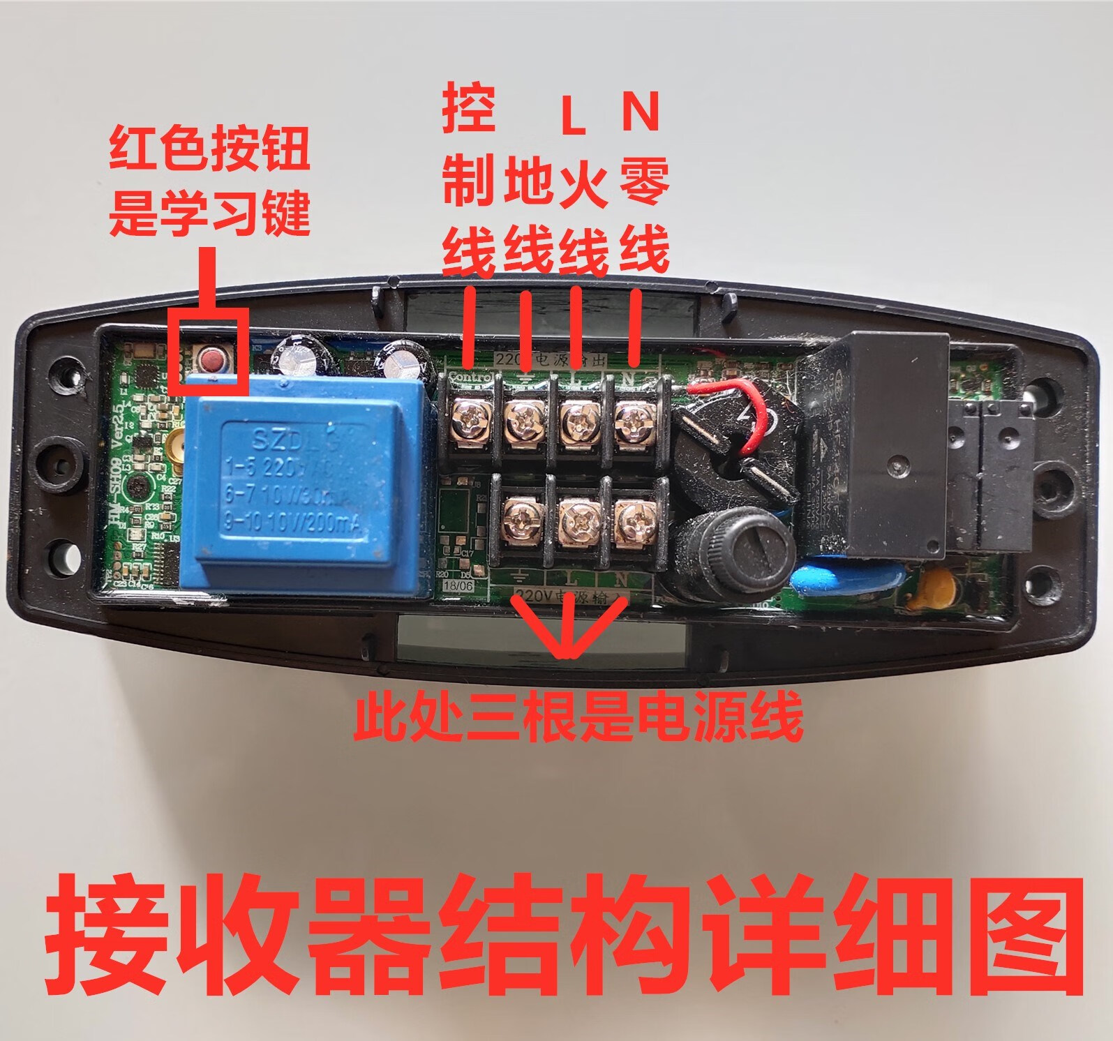 紅門(mén)電動(dòng)伸縮門(mén)控制器道閘門(mén)控制盒hm430x遙控接收盒平移門(mén)控制器