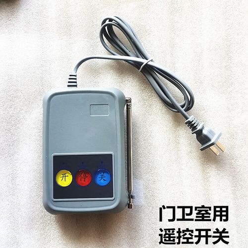 無(wú)軌控制器主板wg2.65電動(dòng)伸縮門(mén)雙電機(jī)通用2.63可接車(chē)牌識(shí)別定制 控