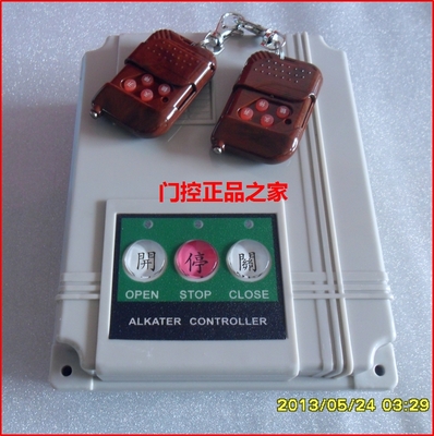 【門控正品】平移門控制器伸縮門控制器道閘控制器全場(chǎng)最低K223|一淘網(wǎng)優(yōu)惠購(gòu)|購(gòu)就省錢