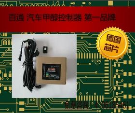 伸縮門控制器 原理、應用與選購指南