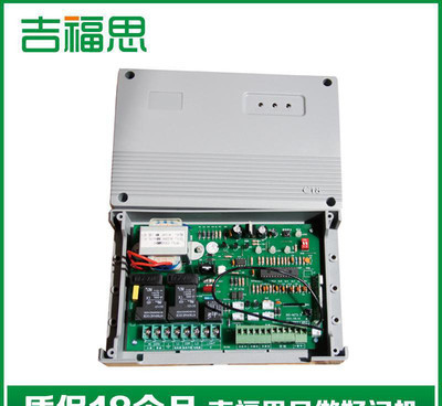 吉福思單軌伸縮門控制器 焊碼與學習碼技術(shù)解析